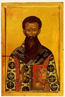 St. Gregory Palamas